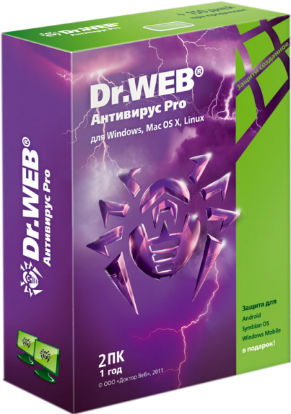 Антивирус Dr.Web Pro 2 ПК 1 год BHW-A-12M-2A3