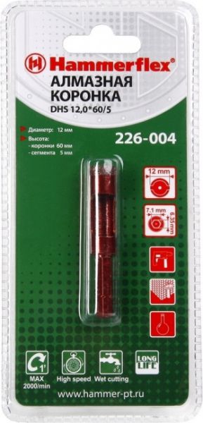 Коронка для дрелей и перфораторов Hammer Flex DHS 12.0x65/5